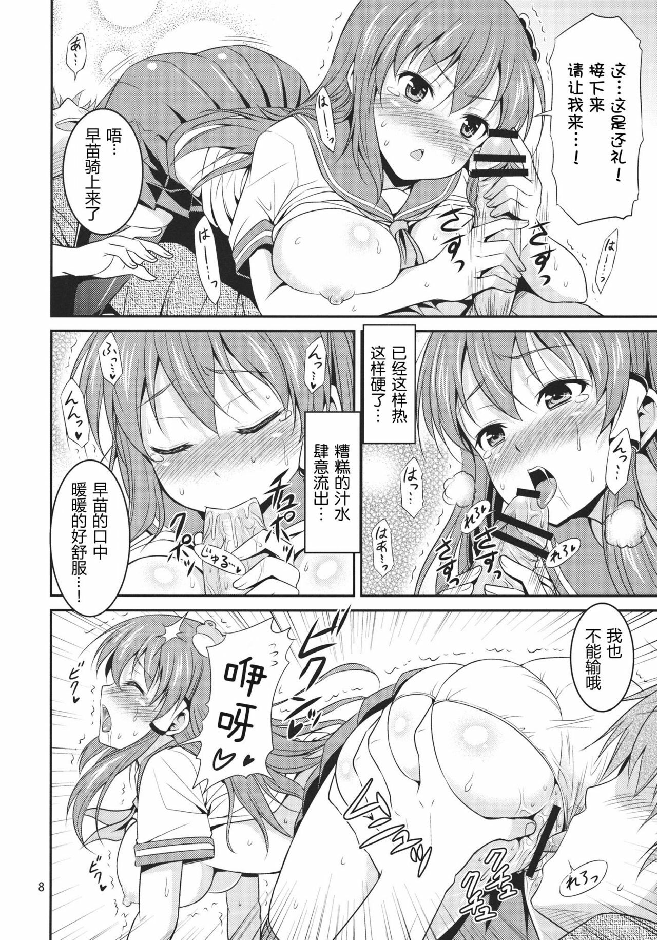 08