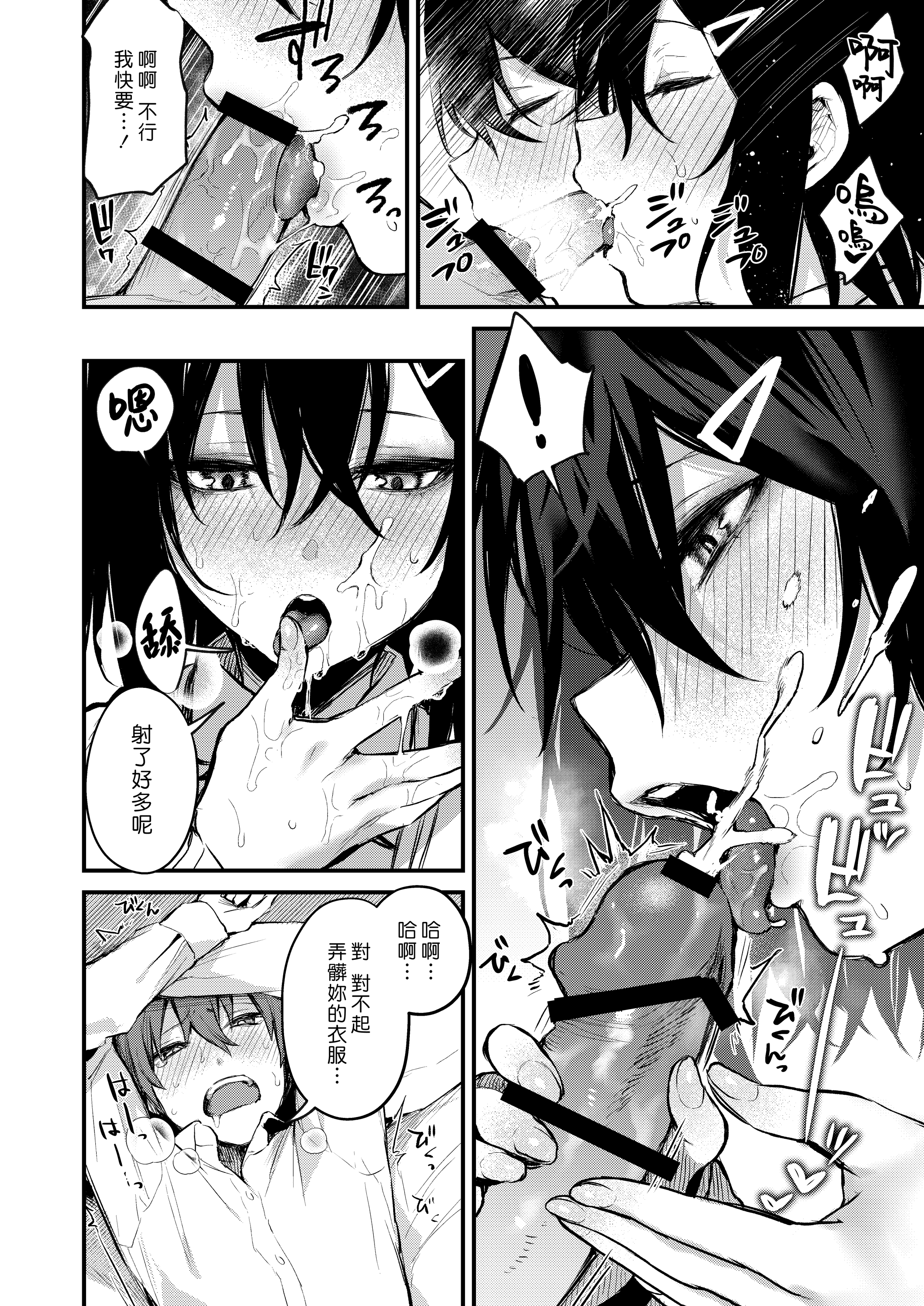 ones_01_10