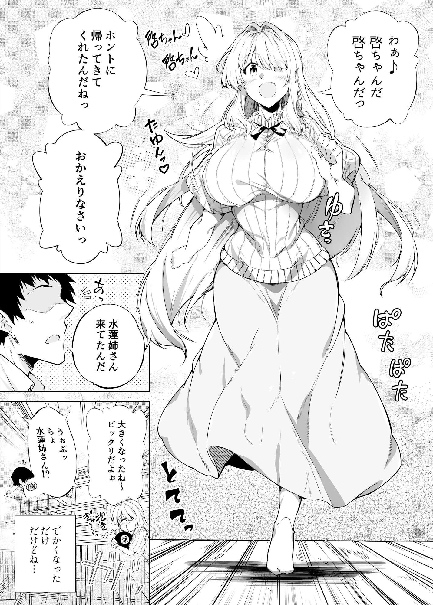 011