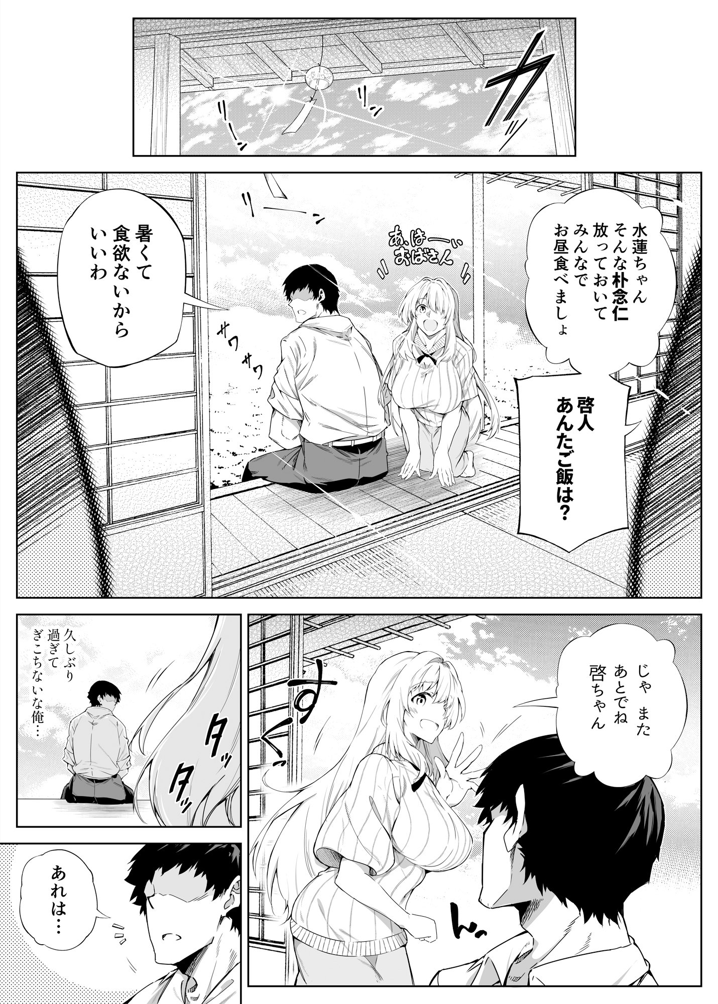 012