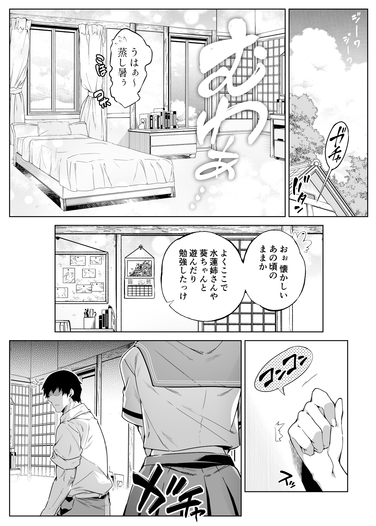 014