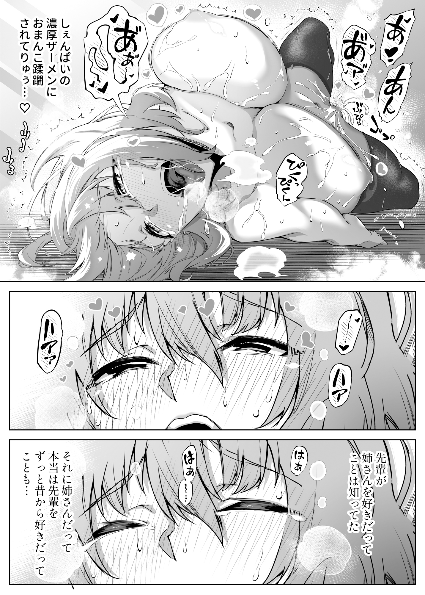 076