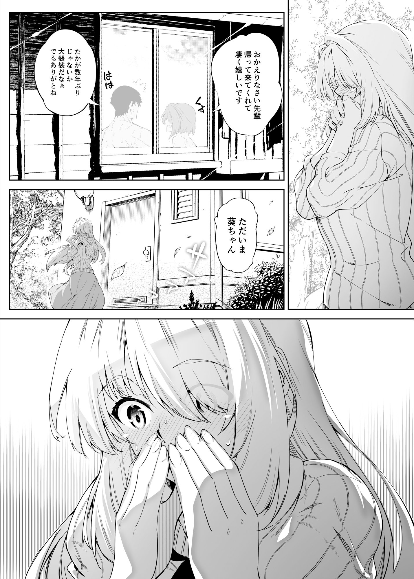 080