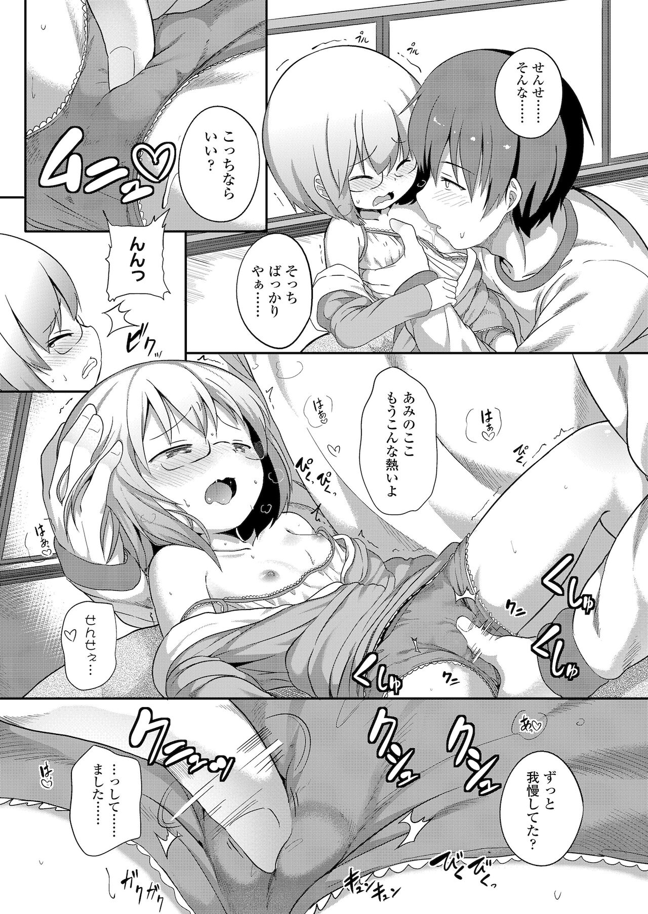 043