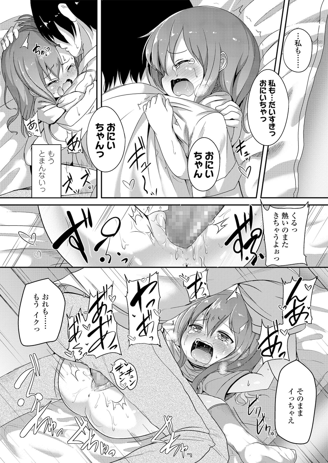 124