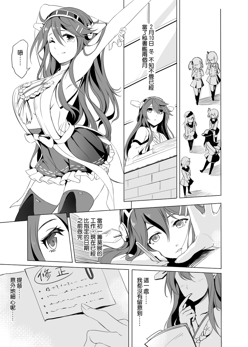 94704991_p10_master1200