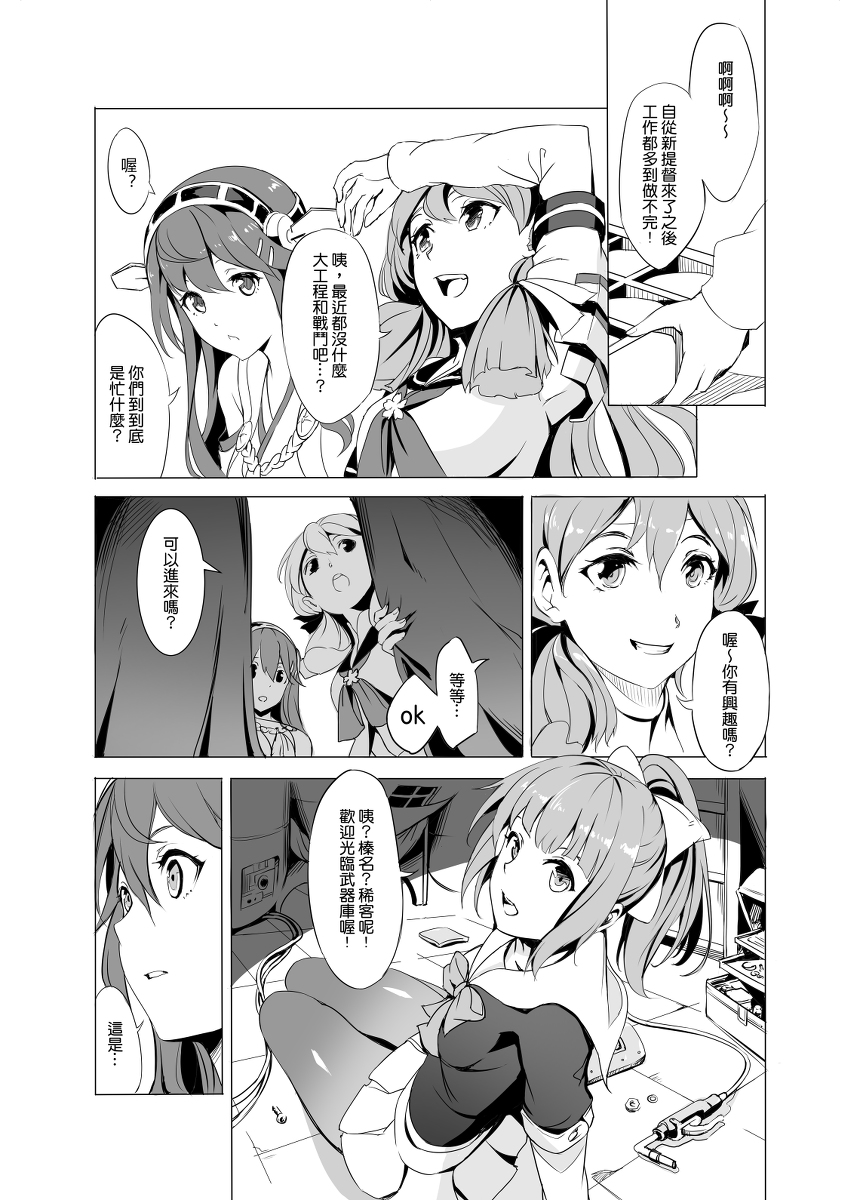 94704991_p15_master1200