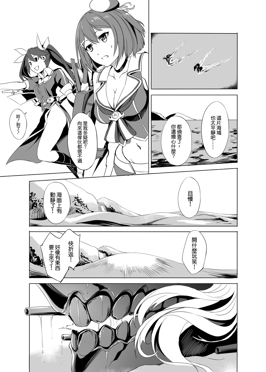 94704991_p36_master1200