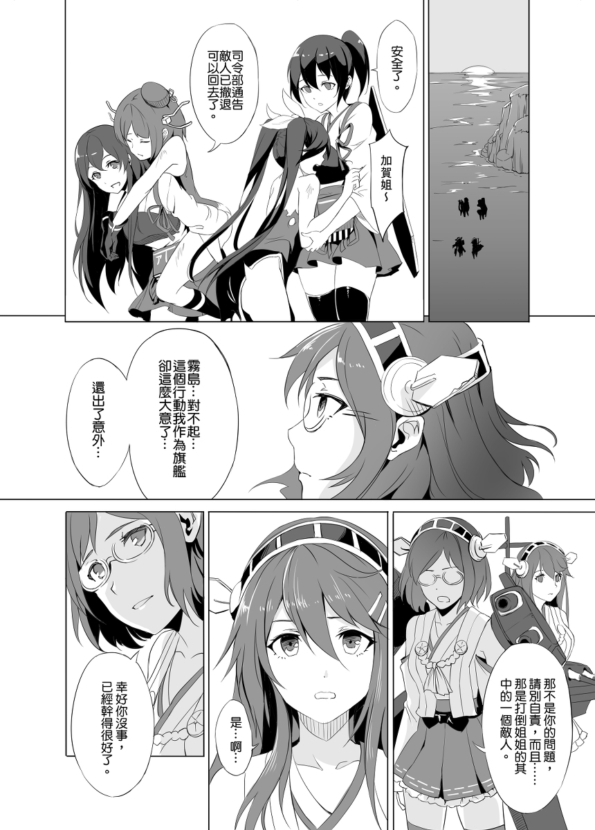 94704991_p41_master1200