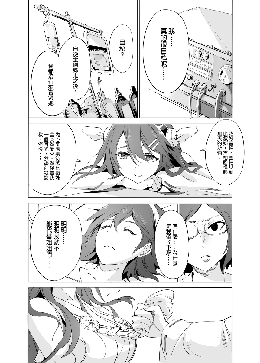 94704991_p43_master1200