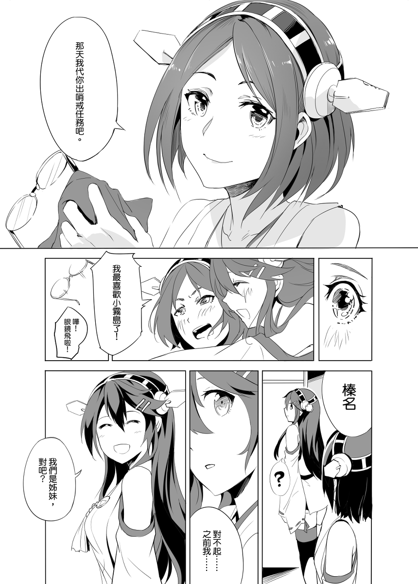 94704991_p48_master1200