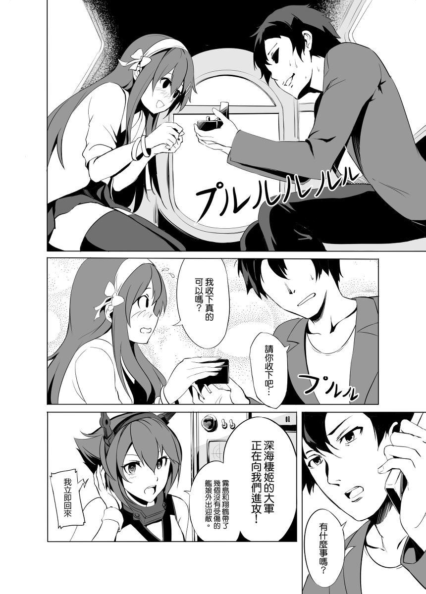 94704991_p53_master1200