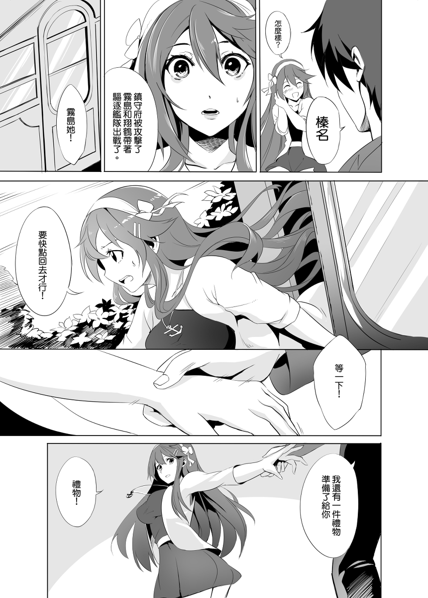 94704991_p54_master1200