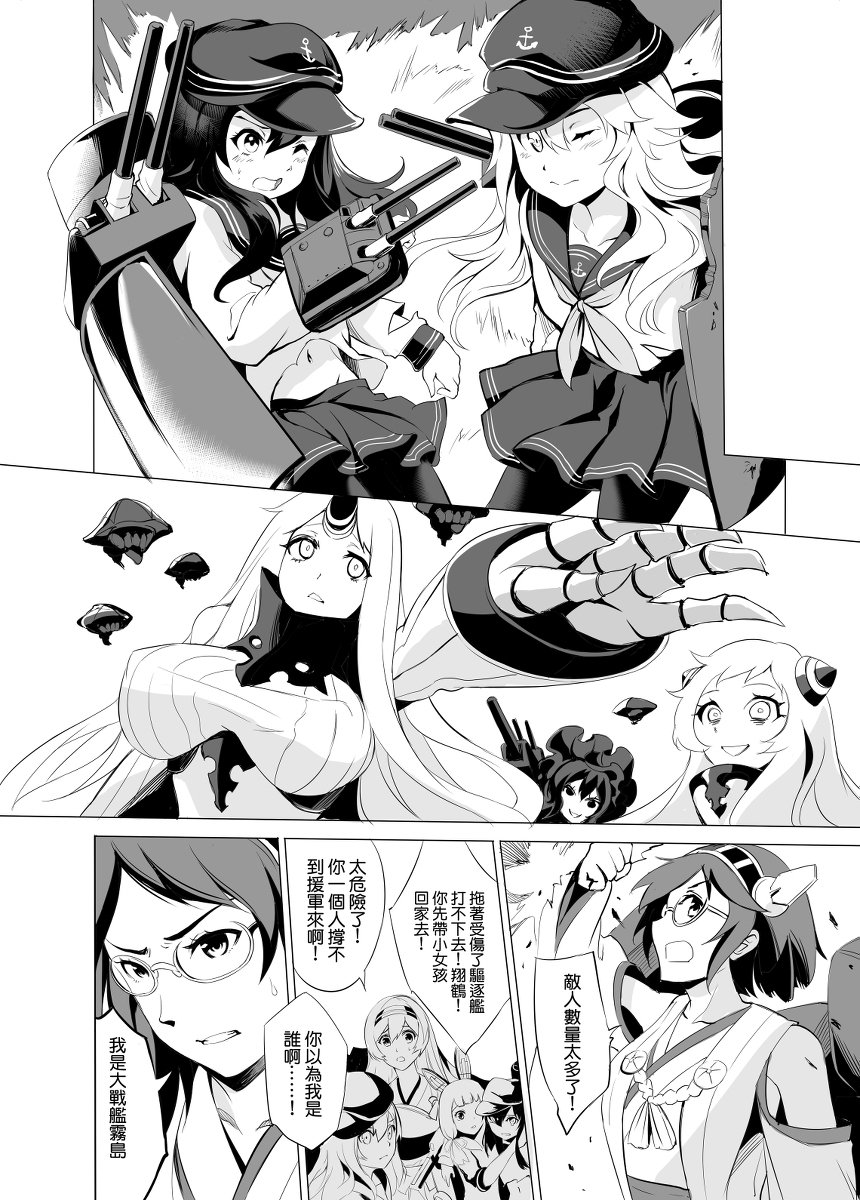 94704991_p55_master1200