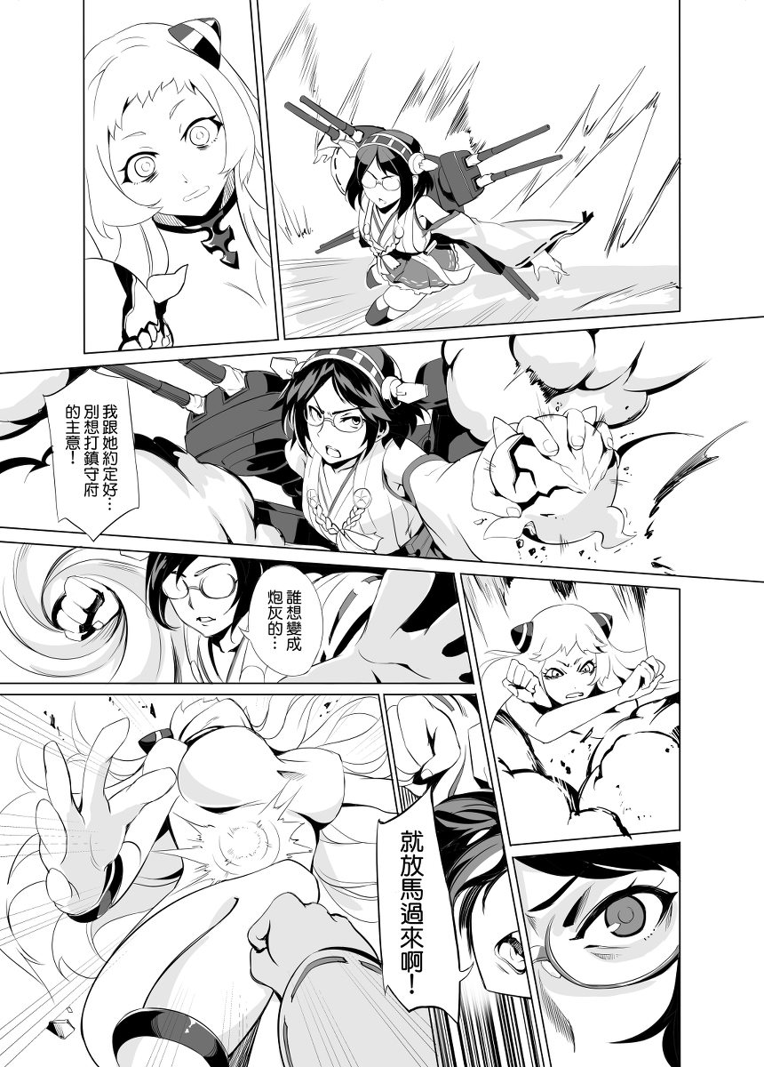 94704991_p56_master1200