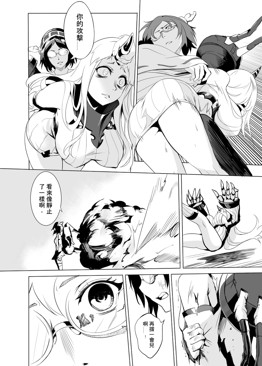 94704991_p59_master1200