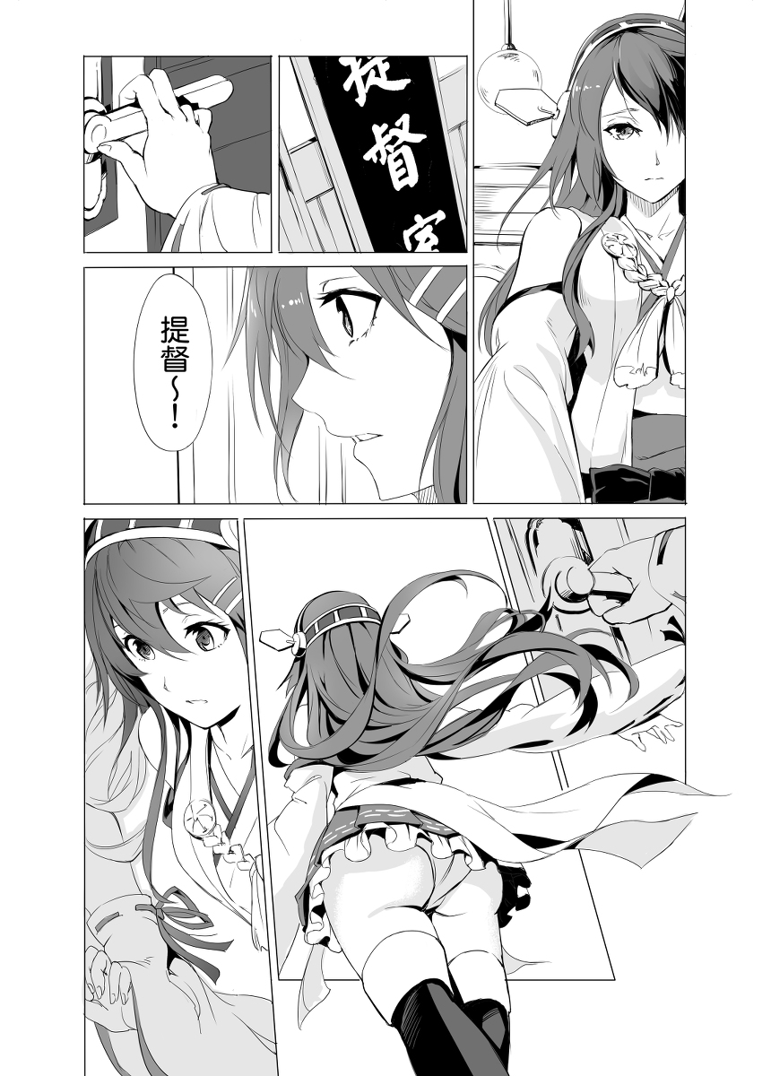 94704991_p7_master1200