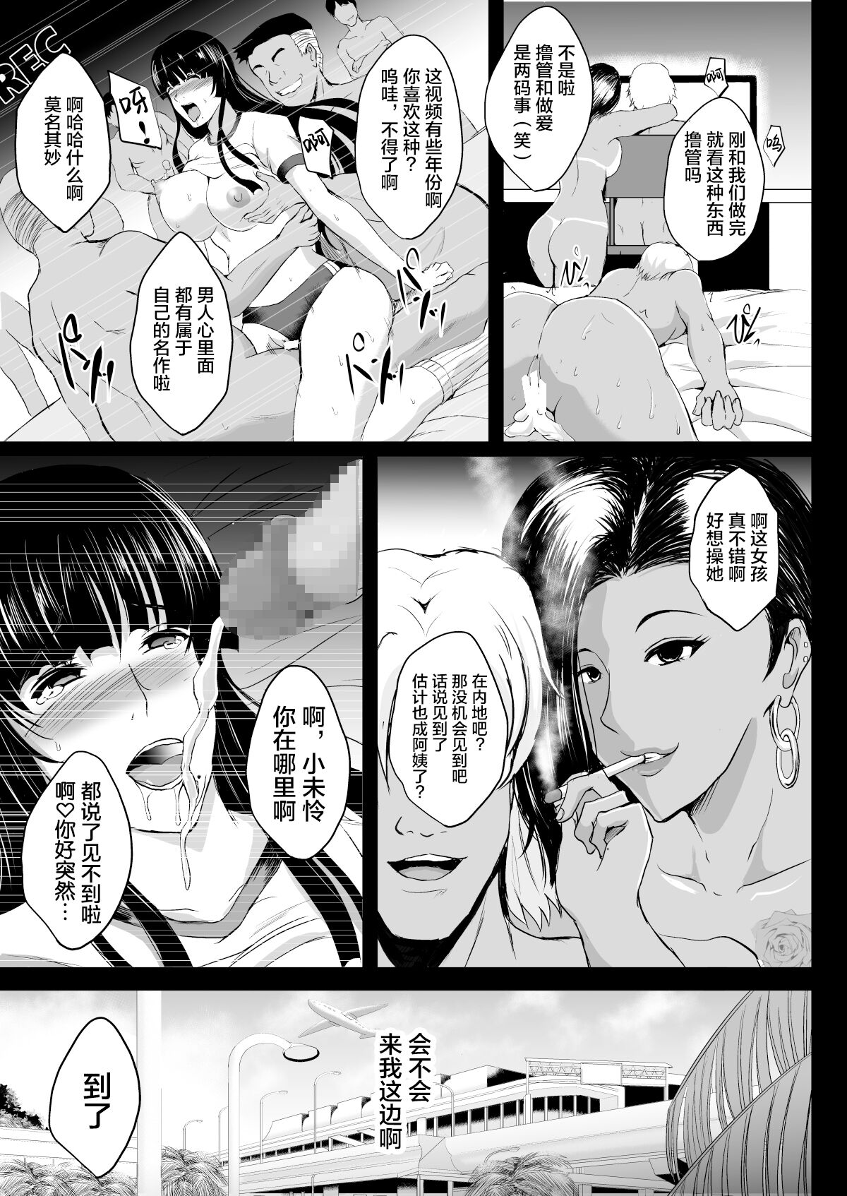 05_77567777_p4_10NTR