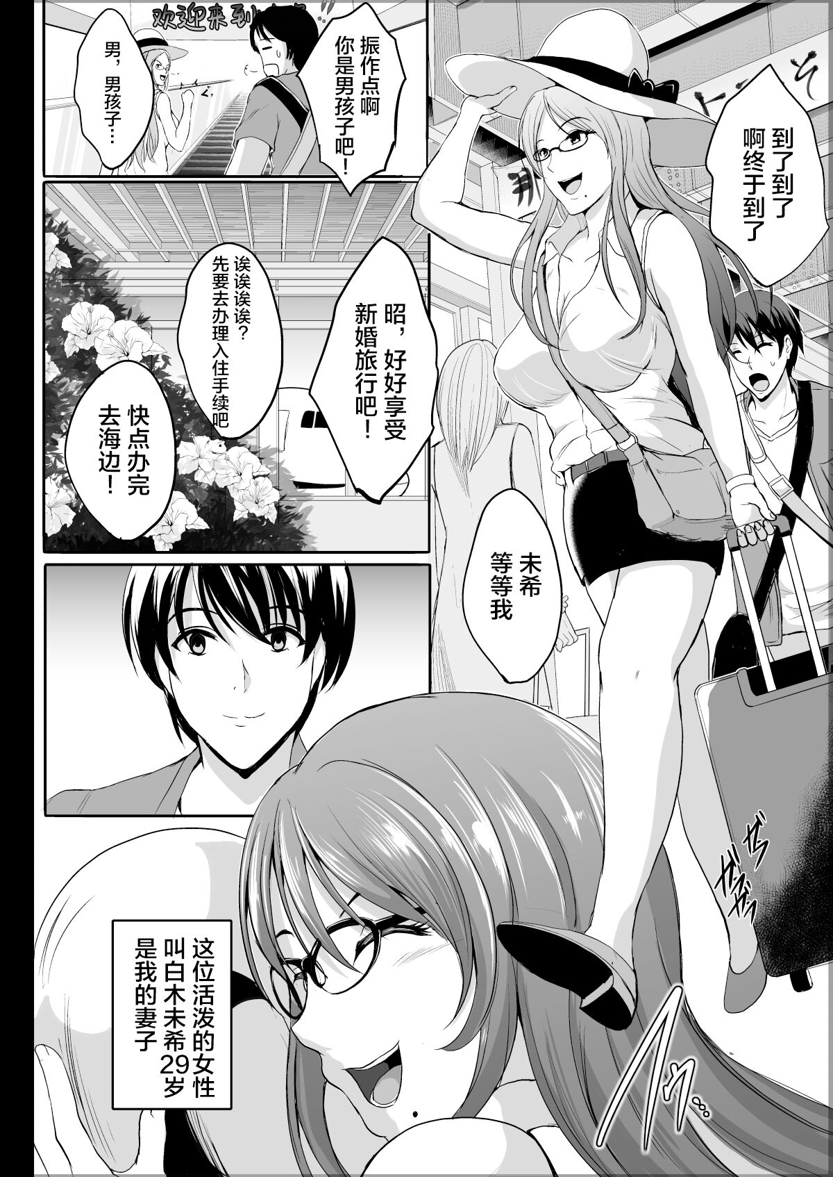 06_77567777_p5_10NTR