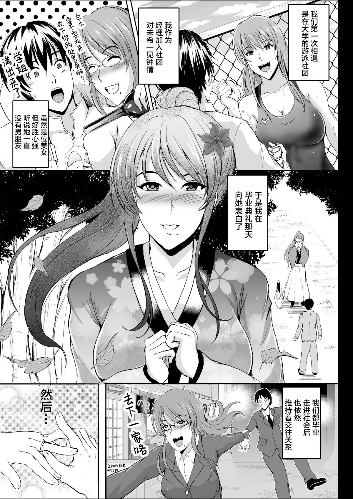 07_77567777_p6_10NTR