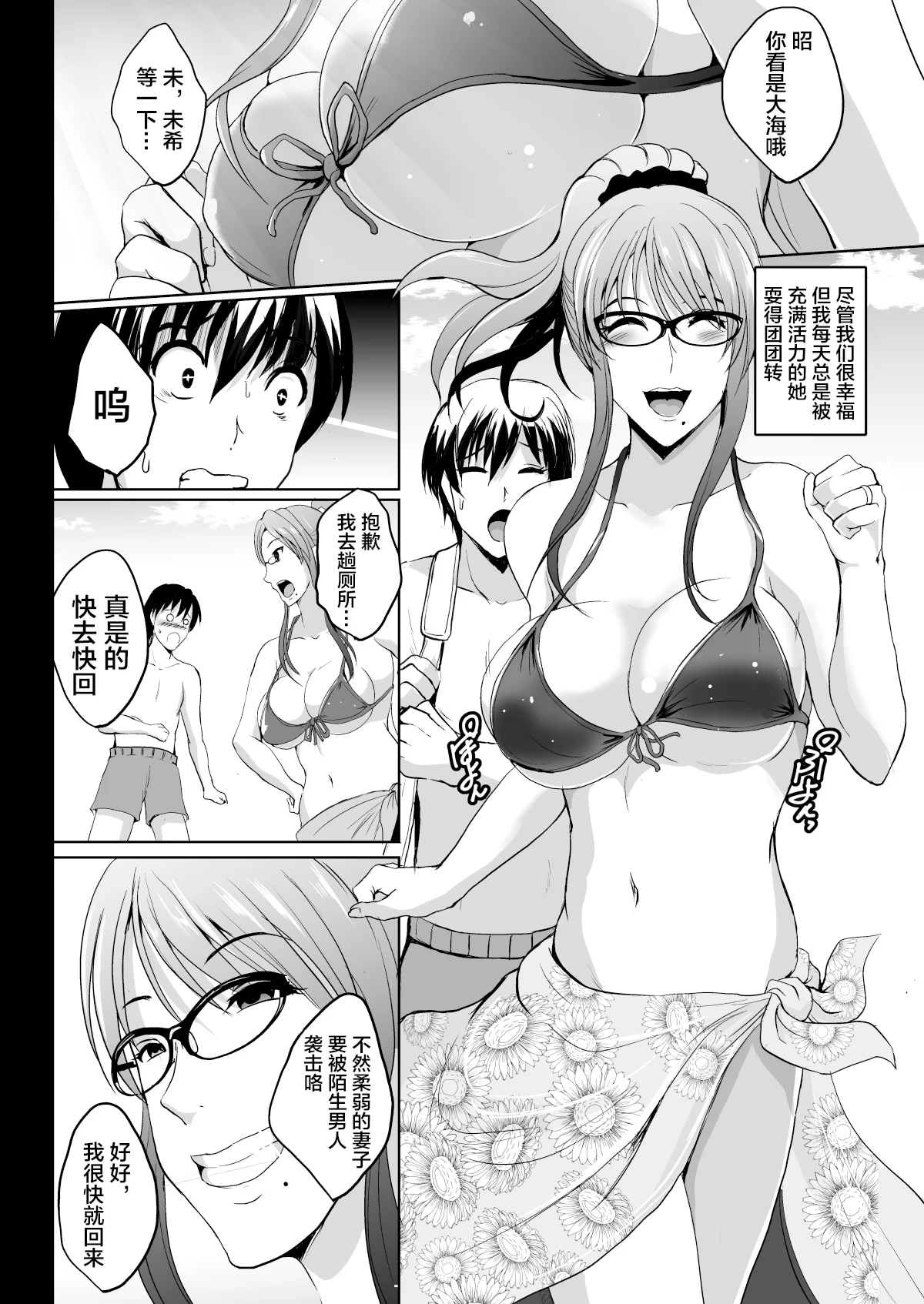 08_77567777_p7_10NTR