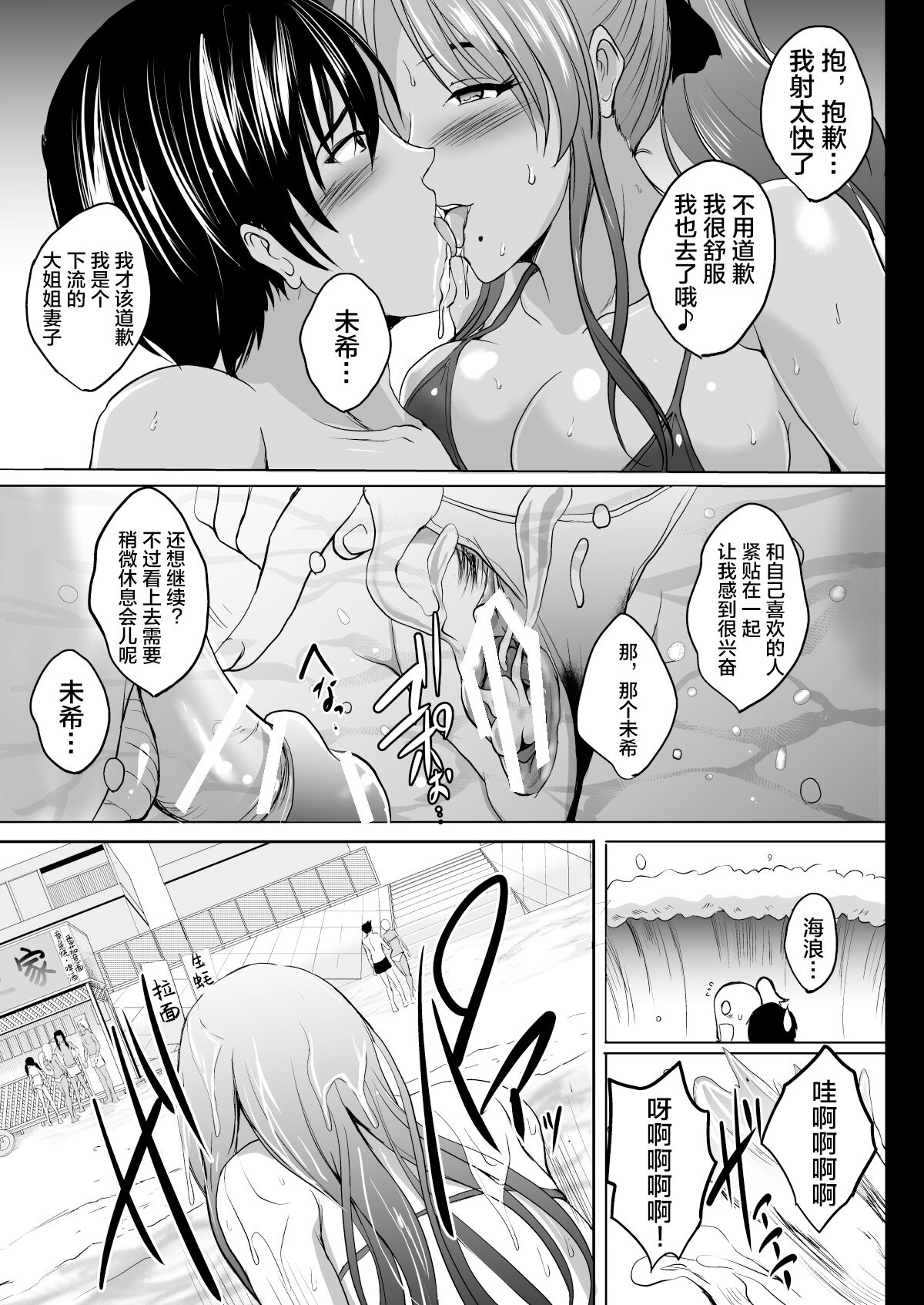 13_77567777_p12_10NTR