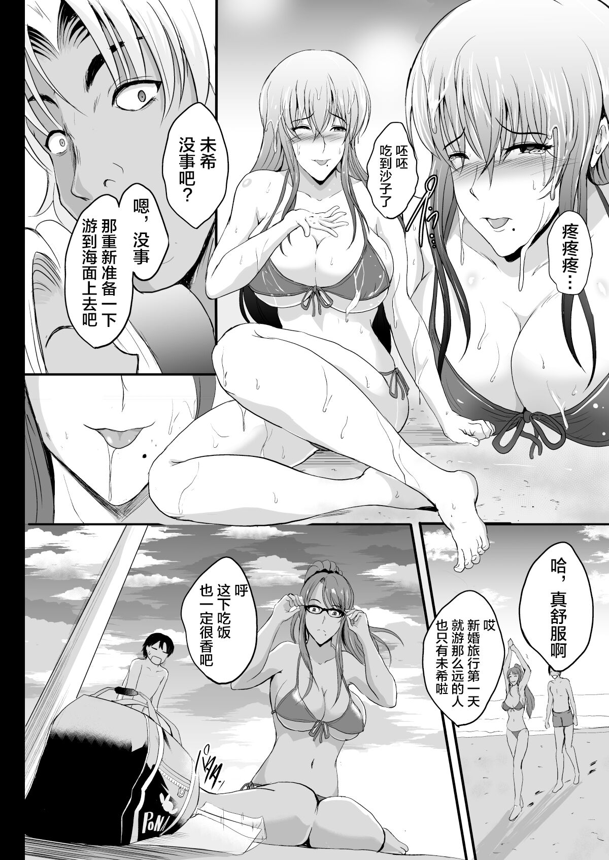 14_77567777_p13_10NTR