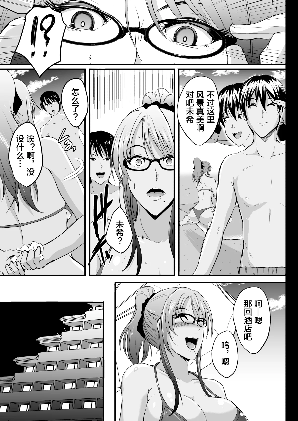 15_77567777_p14_10NTR