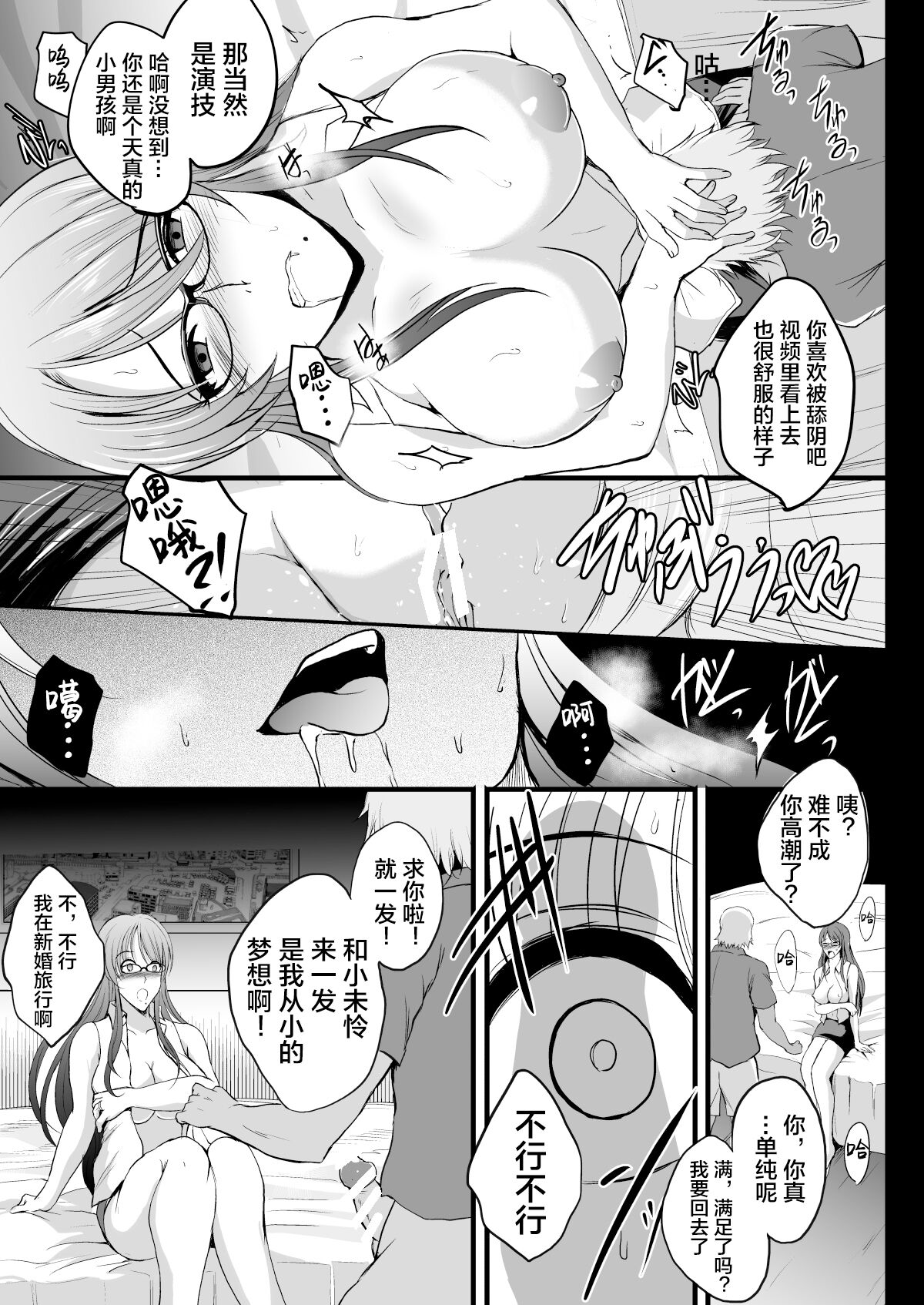 21_77567777_p20_10NTR