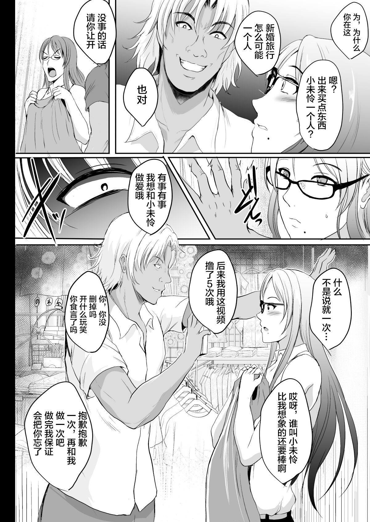 32_77567777_p31_10NTR
