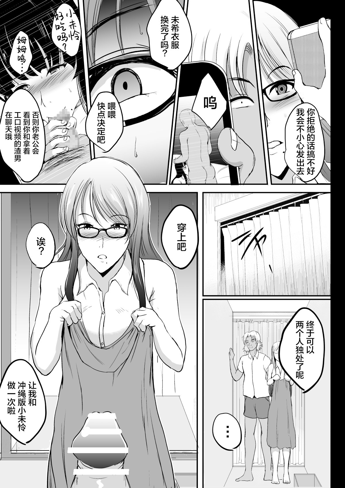 33_77567777_p32_10NTR