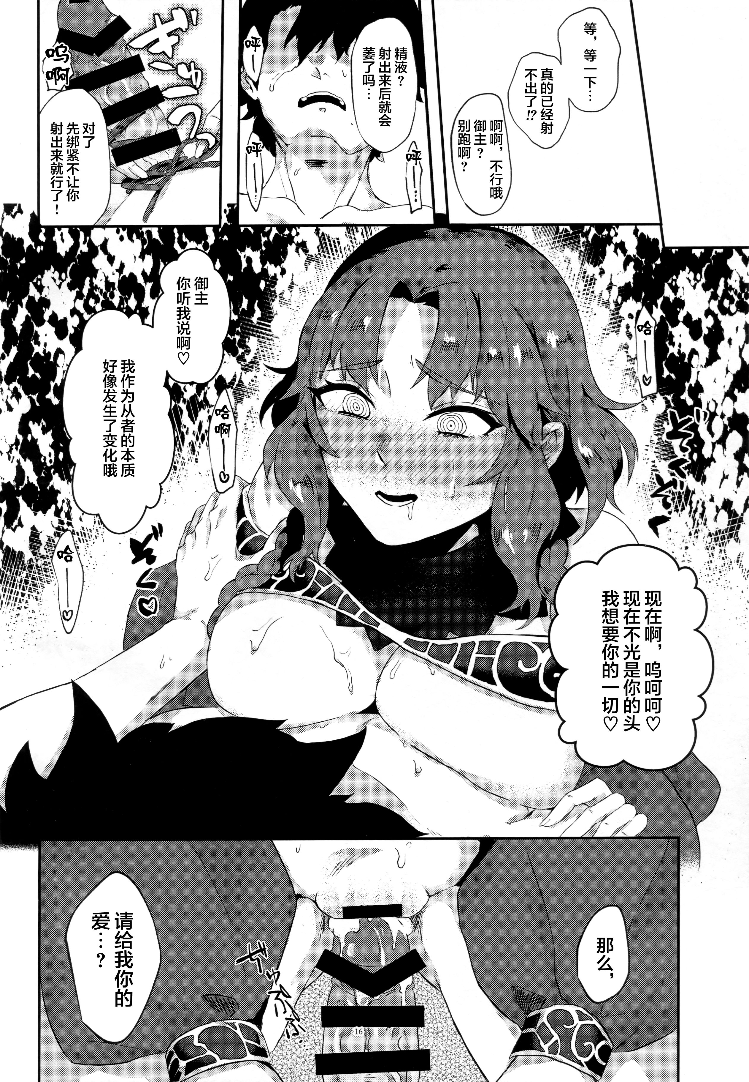Scan_15