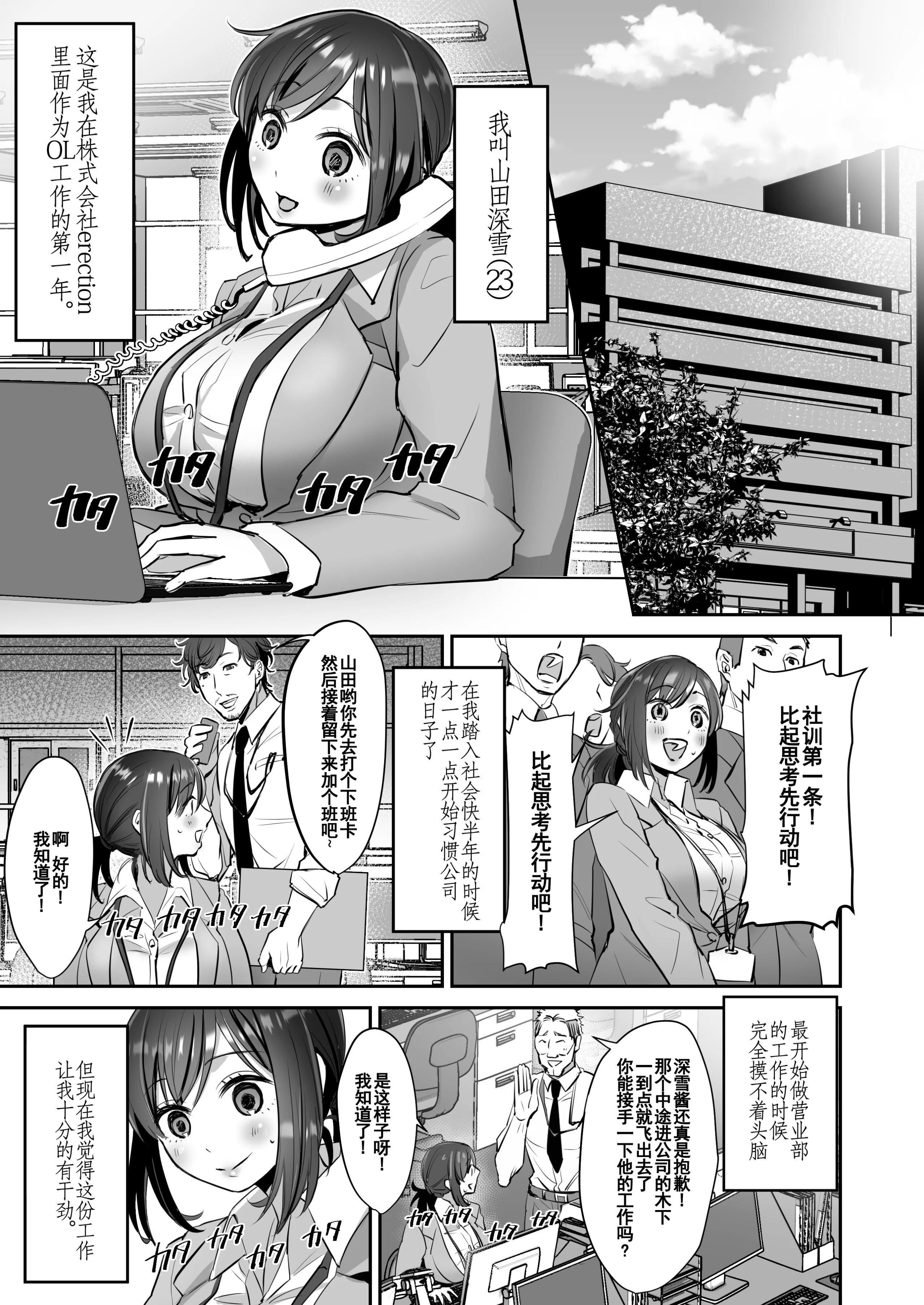 04_OL_005