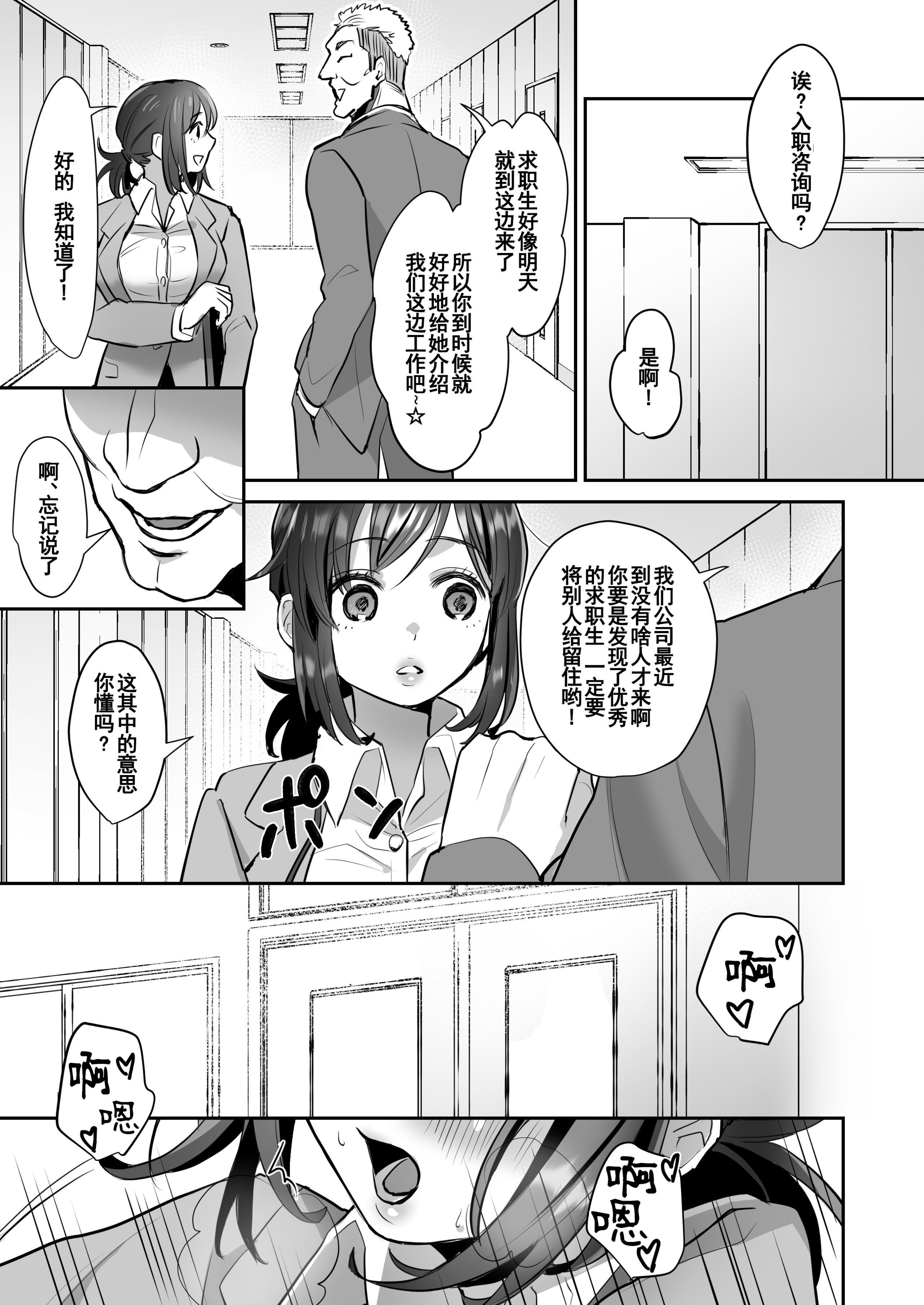 08_OL_009