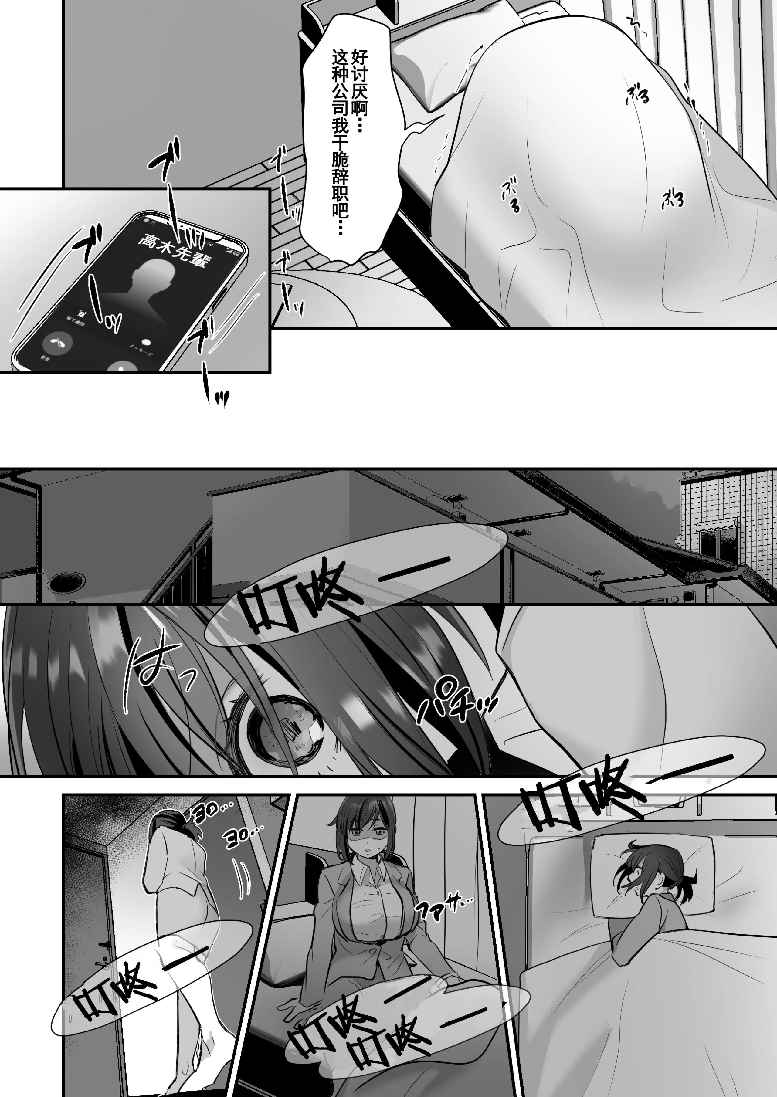27_OL_028