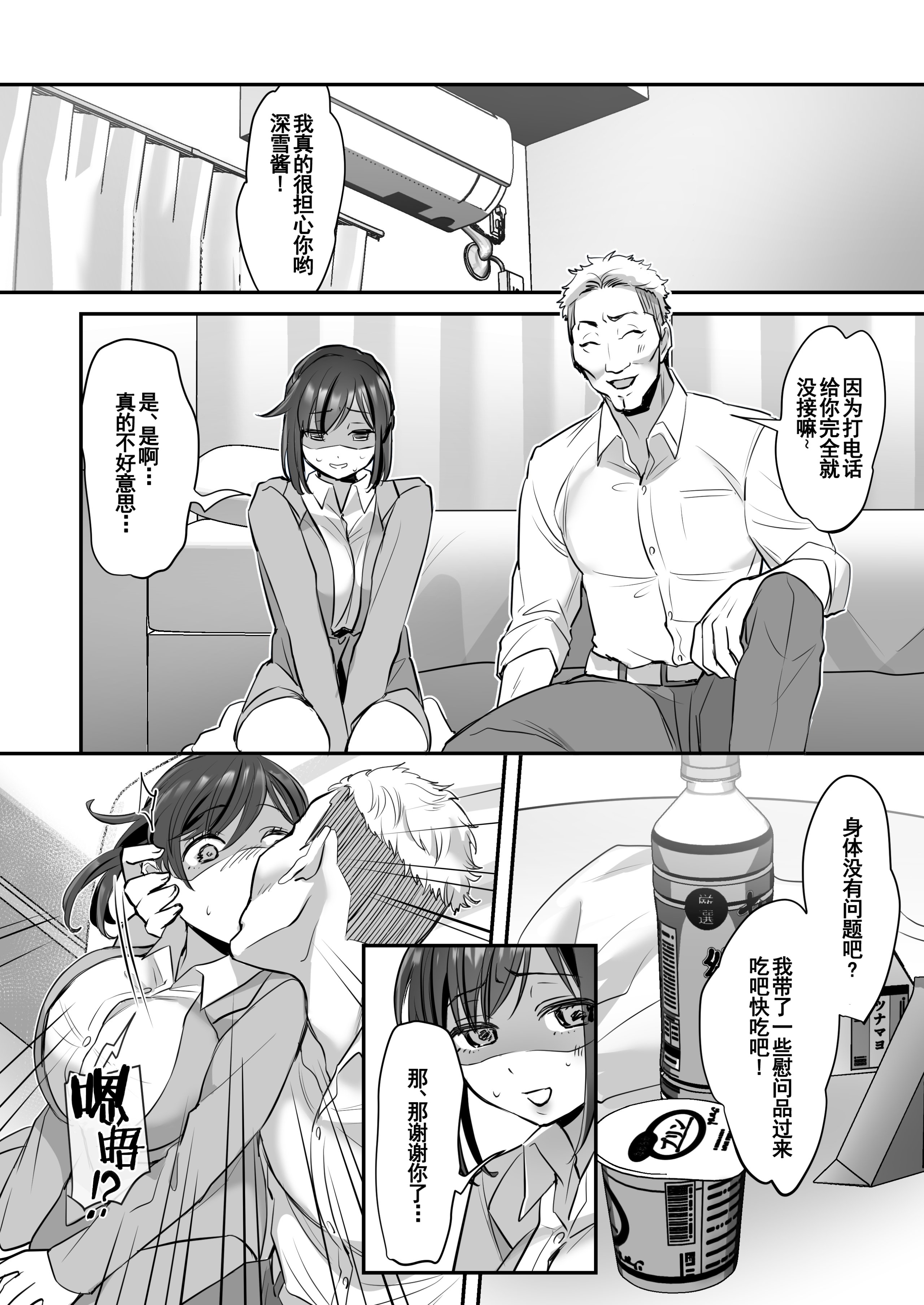 29_OL_030