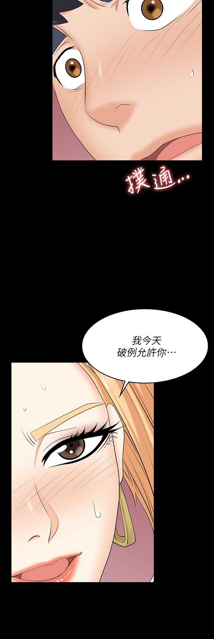 80_23