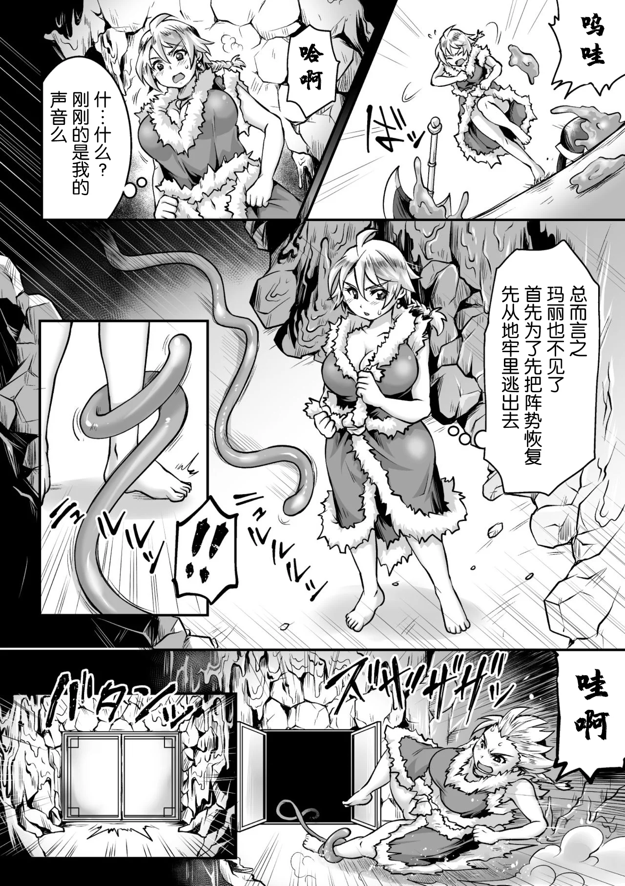 28