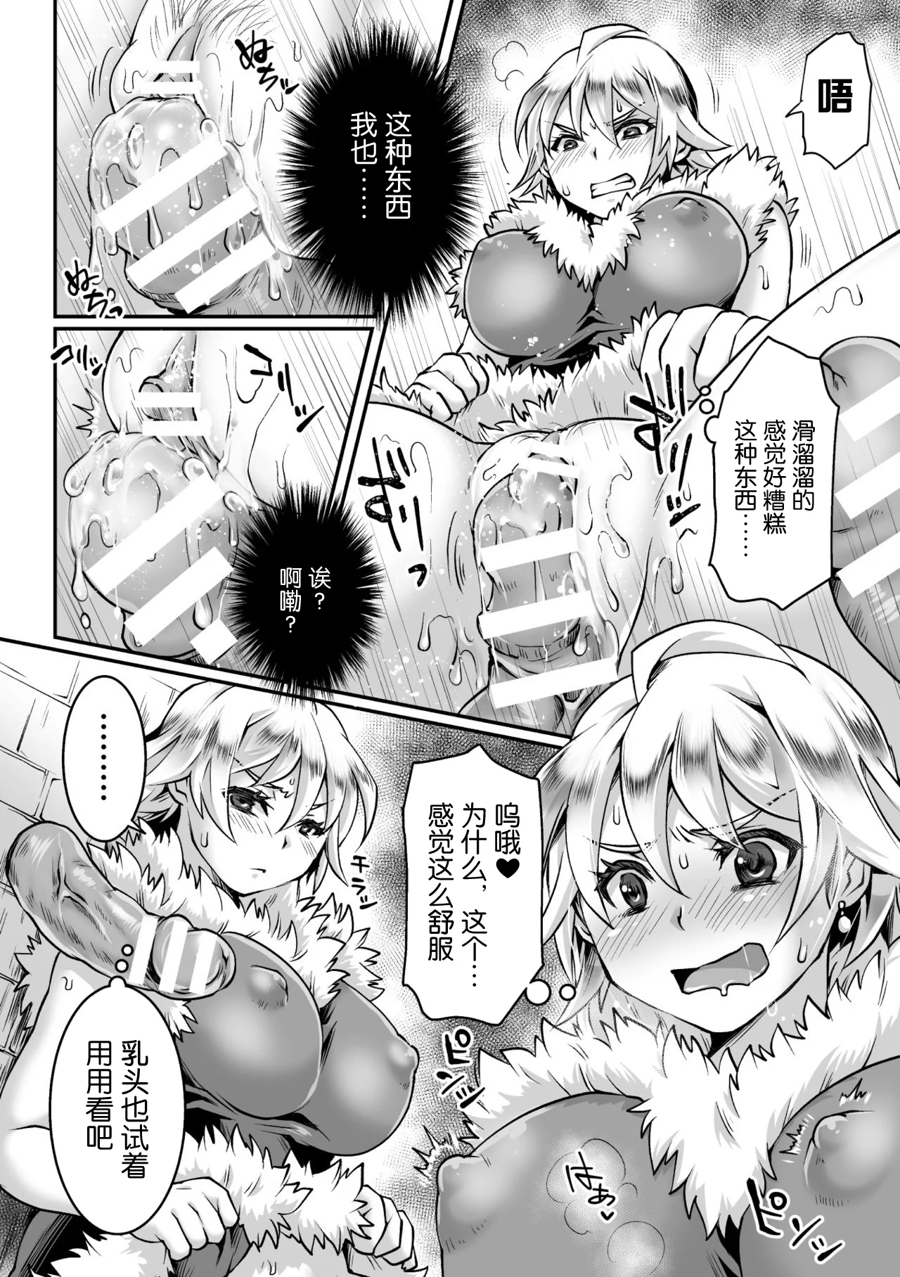 30