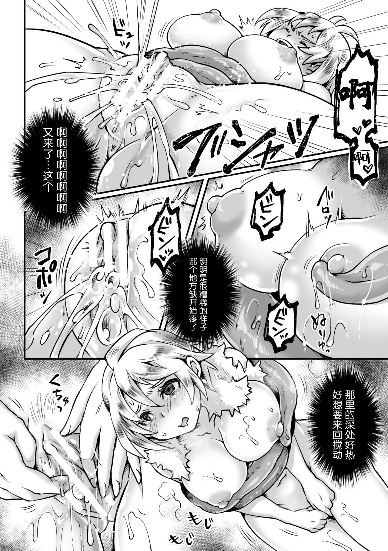 36