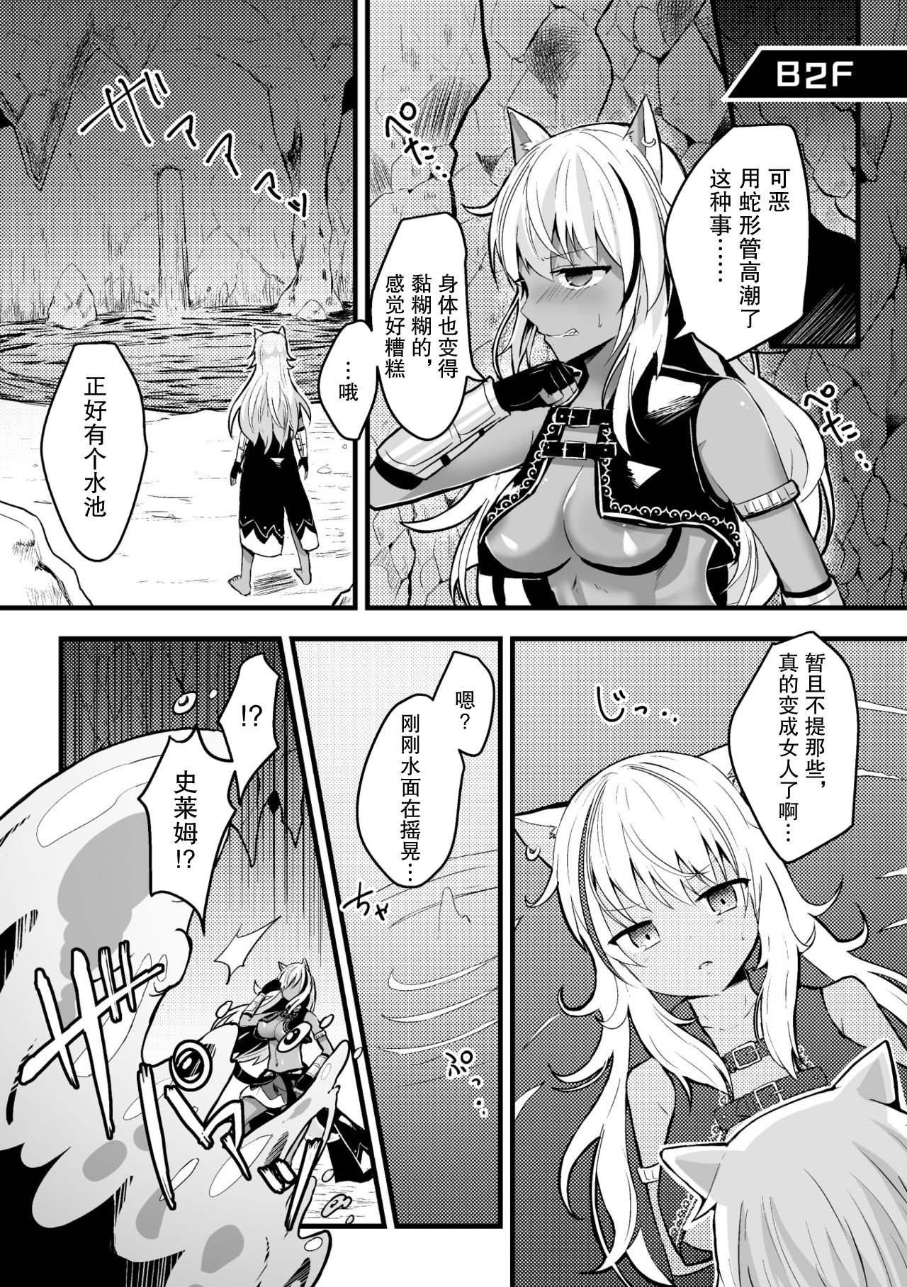 54