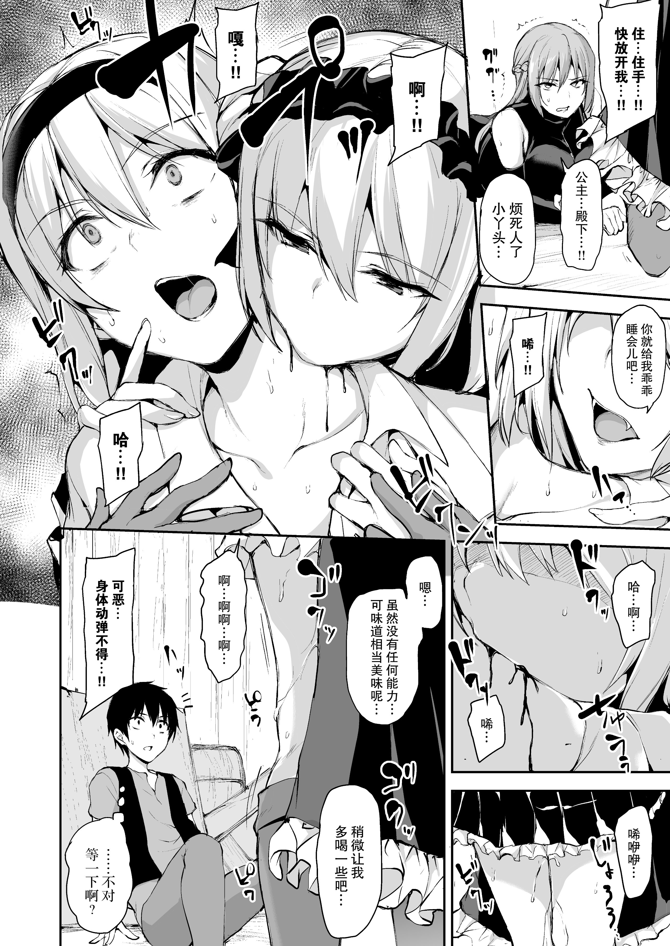 7_23