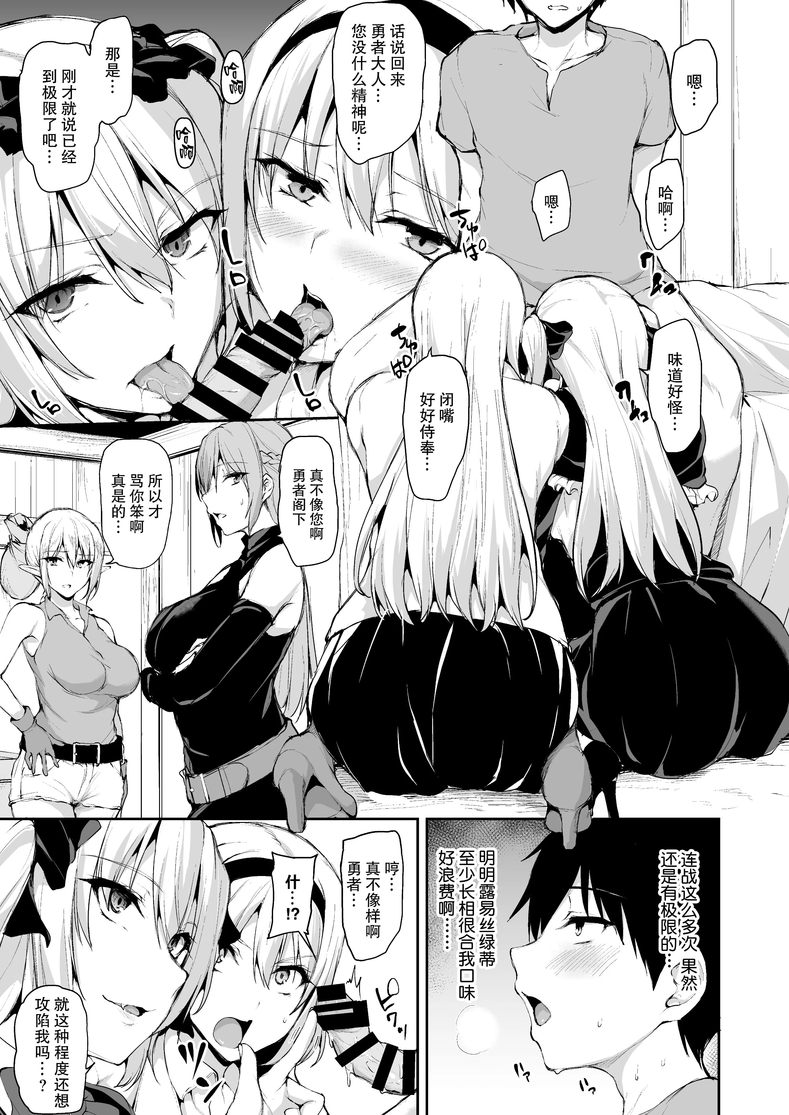 7_28