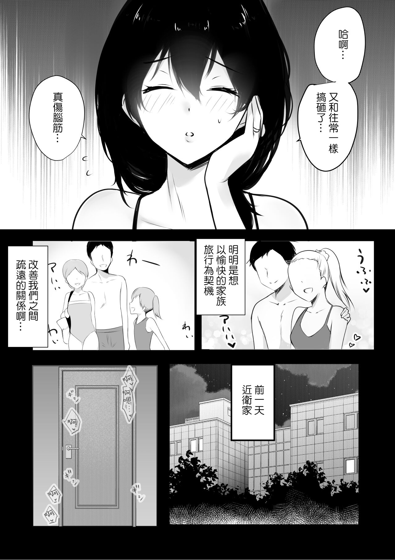 2_007