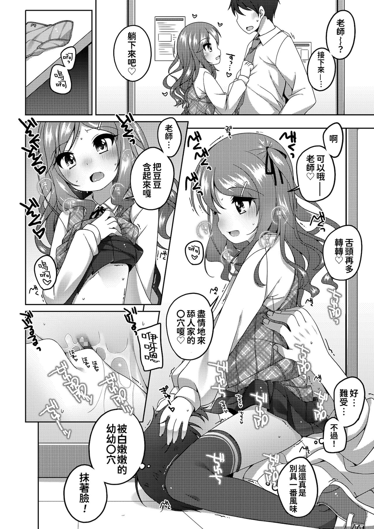 013