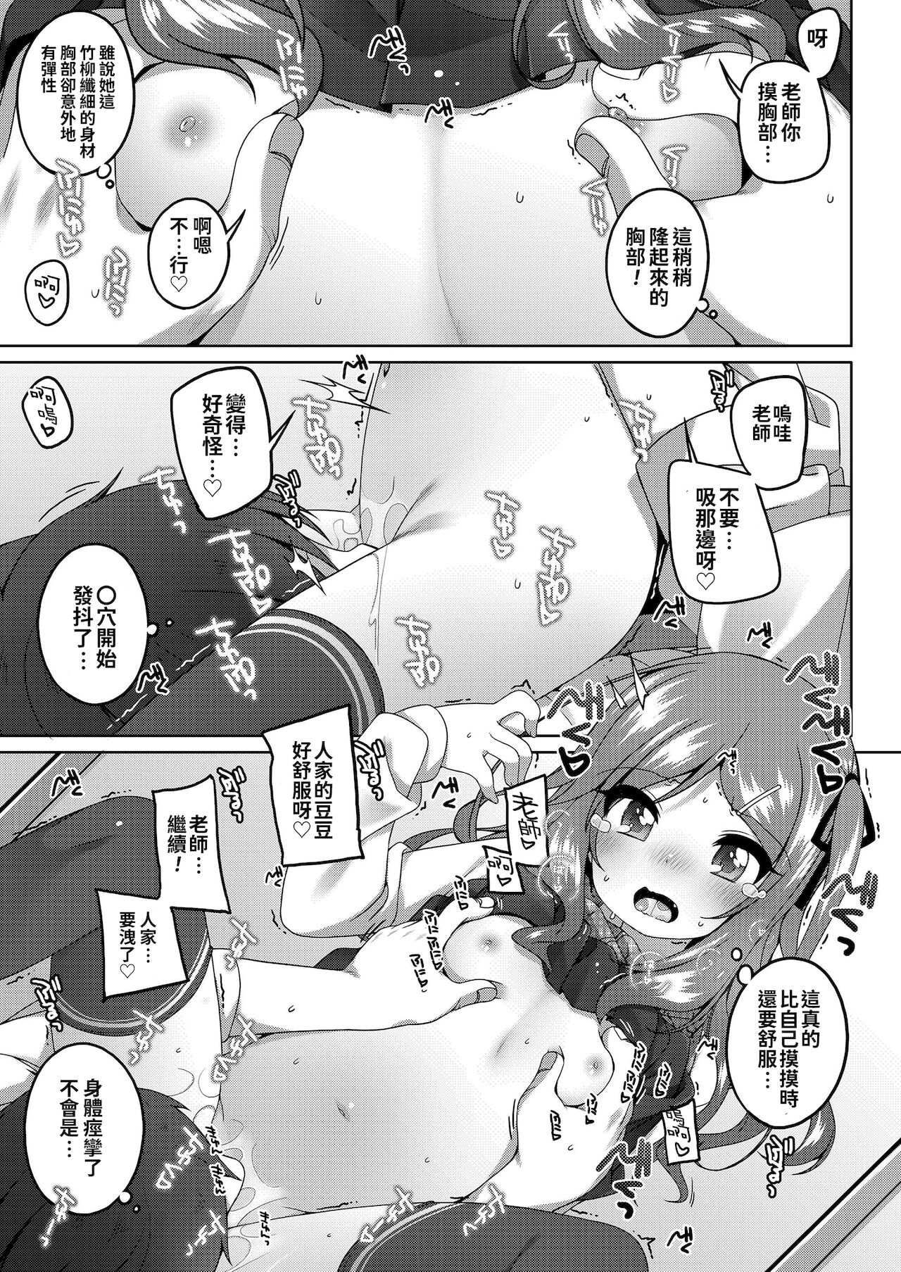 014