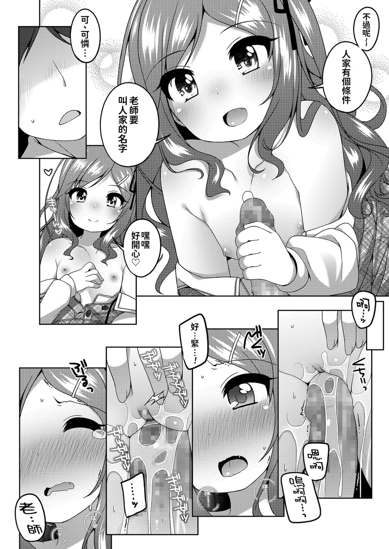 017