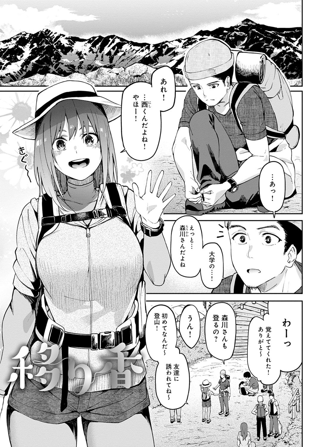 144
