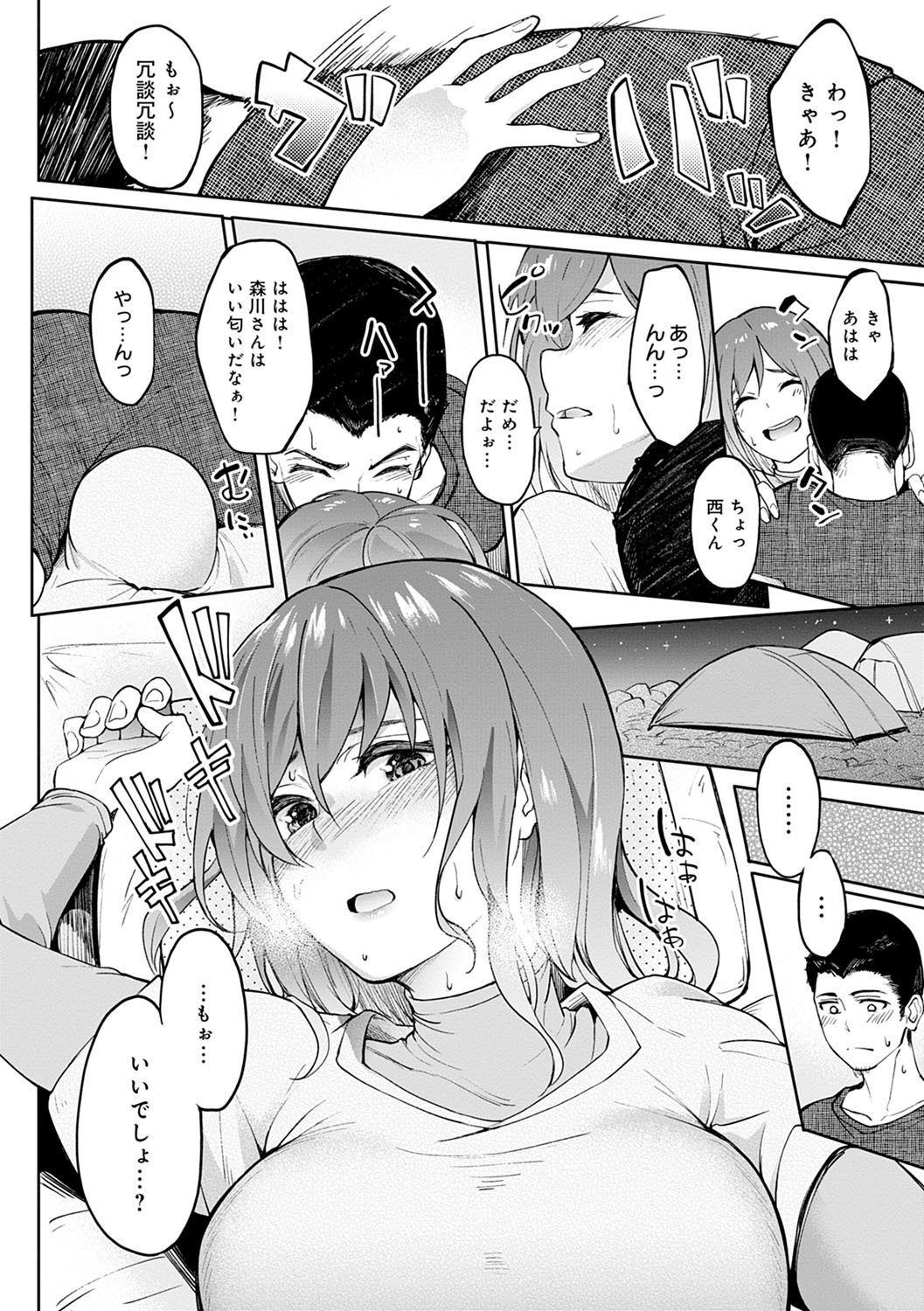151