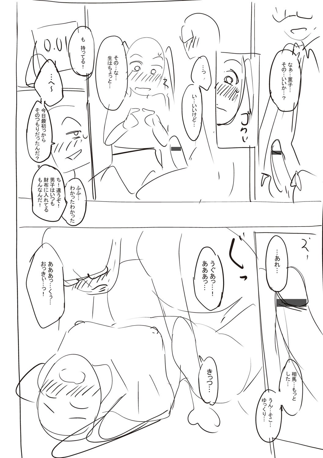 251
